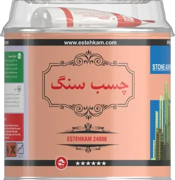 سنگ قوطی یک کیلویی استحکام